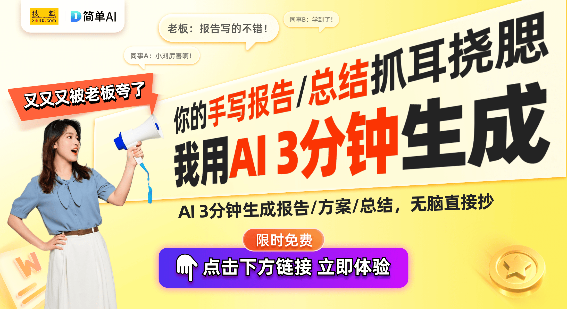 雷蛇人体工学电竞椅评测与体验分享麻将胡了2试玩网站电竞椅新标杆：