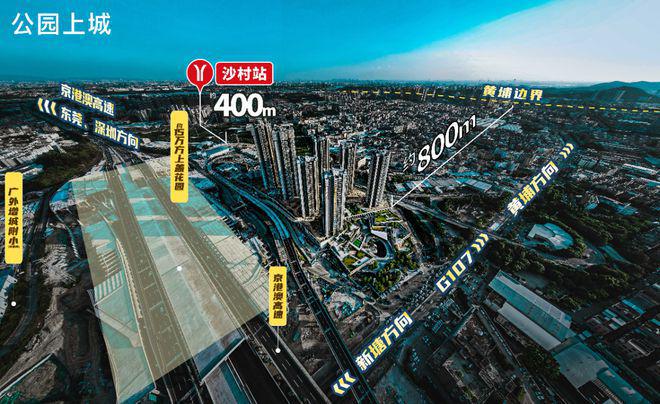 园上城】营销中心热线__广州房天下PG麻将胡了2025网站【华润公(图2)