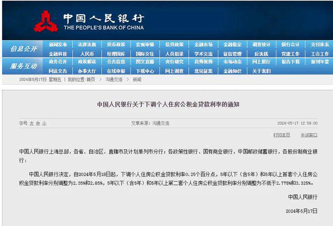 园上城】营销中心热线__广州房天下PG麻将胡了2025网站【华润公(图7)