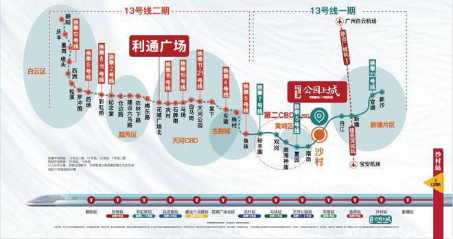 园上城】营销中心热线__广州房天下PG麻将胡了2025网站【华润公(图8)