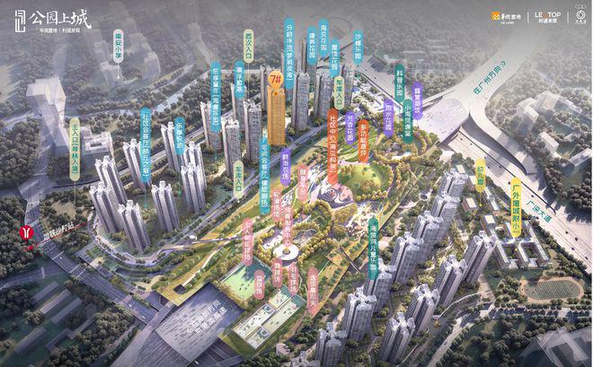 园上城】营销中心热线__广州房天下PG麻将胡了2025网站【华润公(图12)