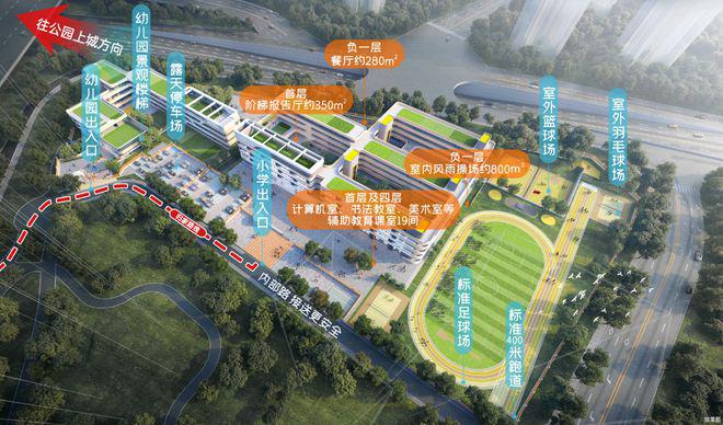 园上城】营销中心热线__广州房天下PG麻将胡了2025网站【华润公(图14)