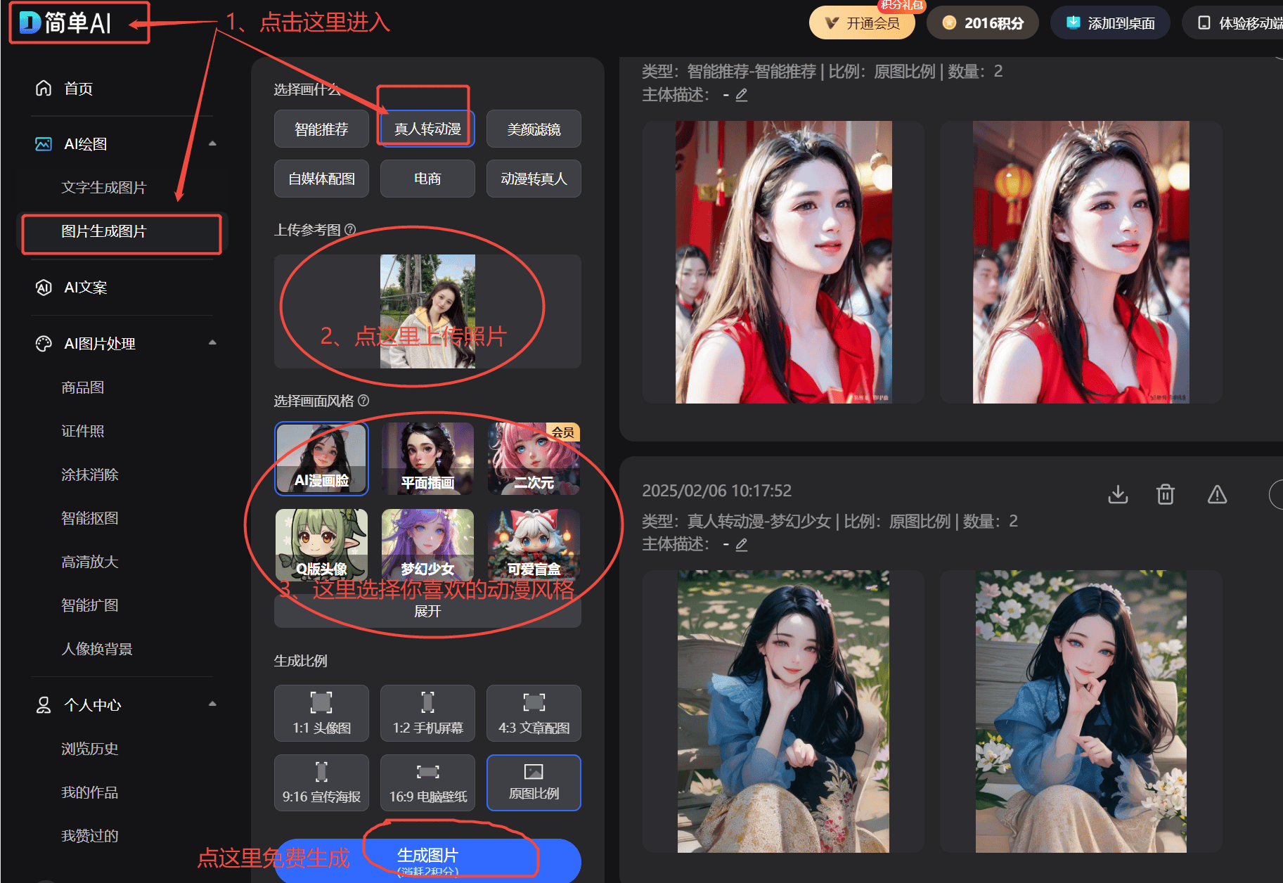 人体工学椅撬动百亿级健康办公市场！PG麻将胡了免费模拟器黑科技赋能(图2)