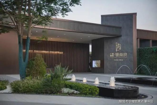 南府售楼处发布：稀缺地段的珍藏之作！麻将胡了电子游戏火热中！@广州城投领(图8)