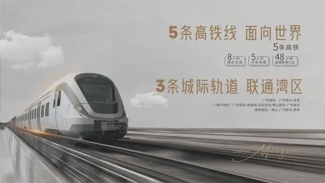 南府售楼处发布：稀缺地段的珍藏之作！麻将胡了电子游戏火热中！@广州城投领(图12)