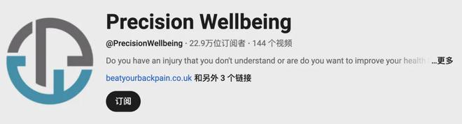 为头部大卖的前提是合作高ROI红人麻将胡了app从工学椅到筋膜枪成(图18)