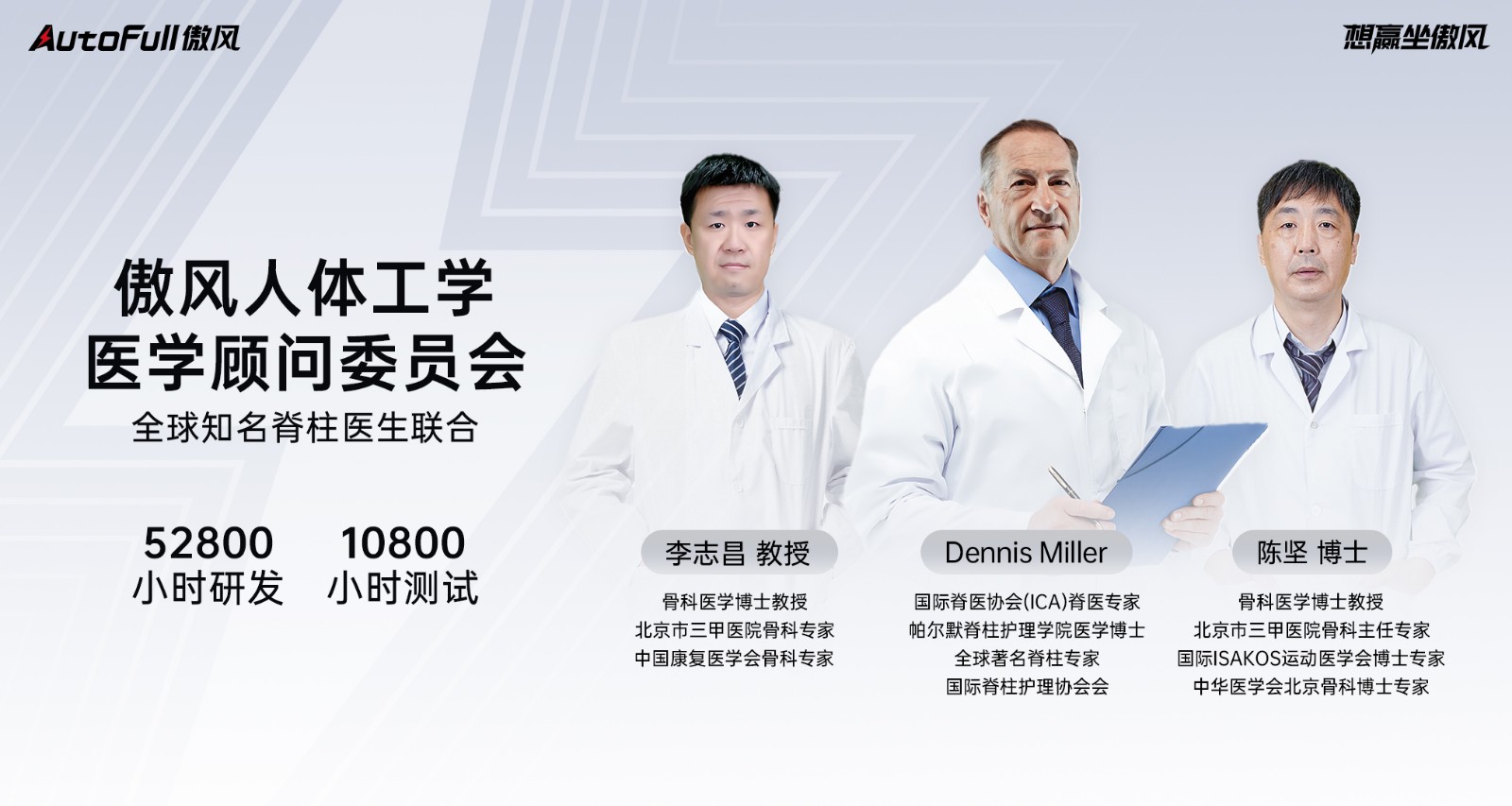 ull傲风电竞椅连续五年中国电竞椅第一品牌！麻将胡了2试玩口碑载道匠造初心！AutoF(图4)
