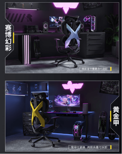 哪款符合你对新一代电竞椅的期待？麻将胡了