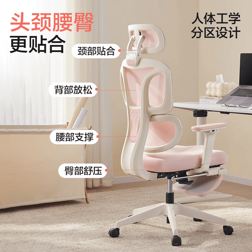 椅测评：舒适与性能并存解锁游戏新体验！PG麻将胡了试玩平台2023年最佳电竞(图3)