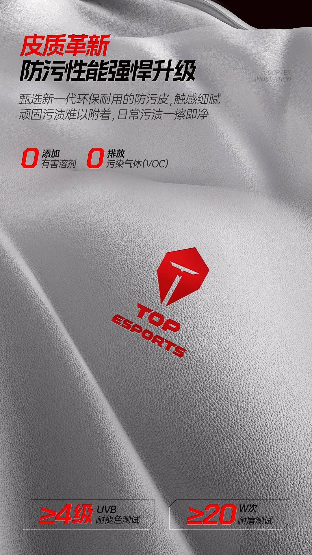 TES战队联名电竞椅重磅上新坐享冠军荣耀！PG麻将胡了免费模