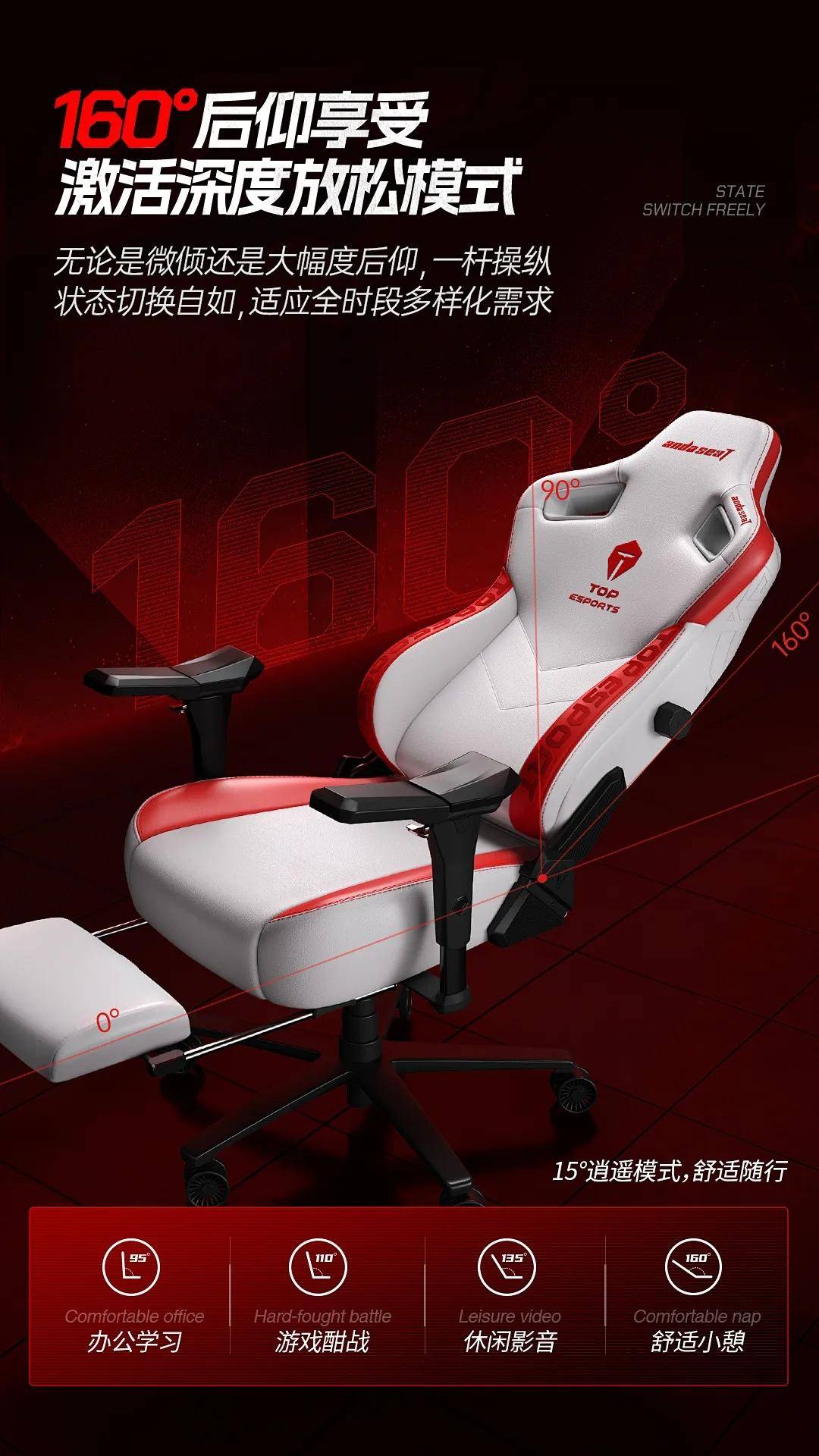 TES战队联名电竞椅重磅上新坐享冠军荣耀！PG麻将胡了免费模拟器新品发布安德斯特x(图3)