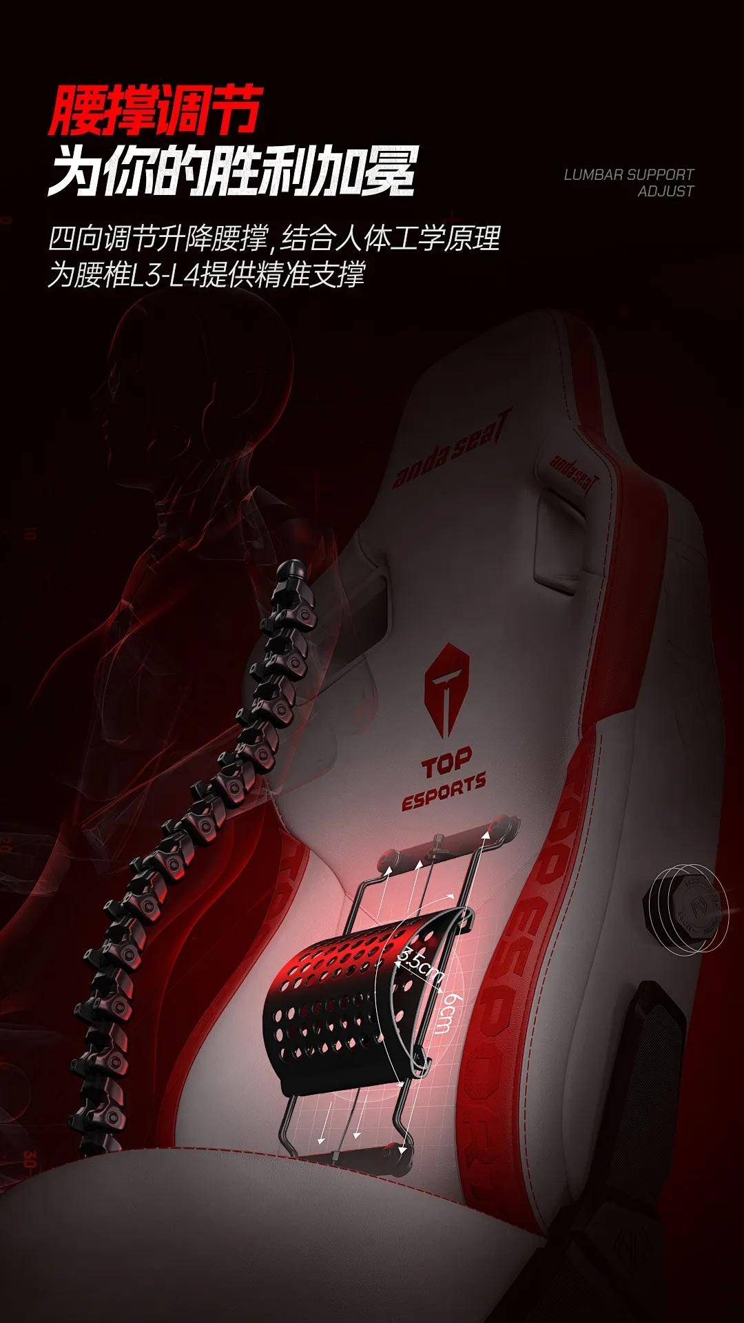 TES战队联名电竞椅重磅上新坐享冠军荣耀！PG麻将胡了免费模拟器新品发布安德斯特x(图6)