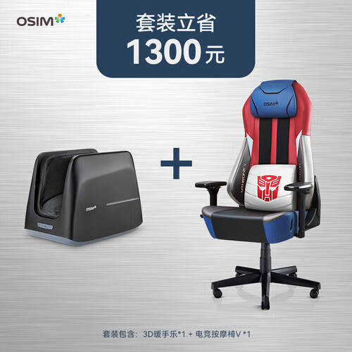 武器——傲胜新加坡电竞按摩椅V麻将胡了试玩提升游戏体验的秘密(图1)