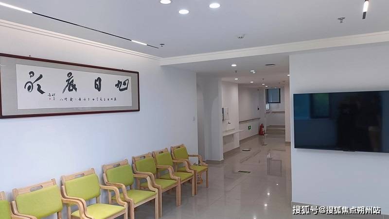 区林校路街道养老照料中心地址详情+公共环境+特色服务PG电子游戏麻将胡了2026年医养优选！北京市大兴(图3)