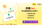 学生党的电竞椅？专业解读与推荐PG电子麻